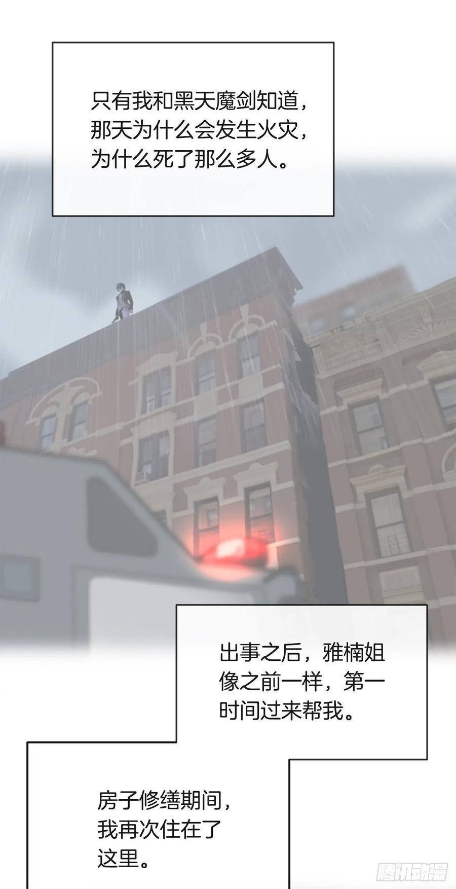 魔剑王韩漫全集-怀孕无删减无遮挡章节图片 