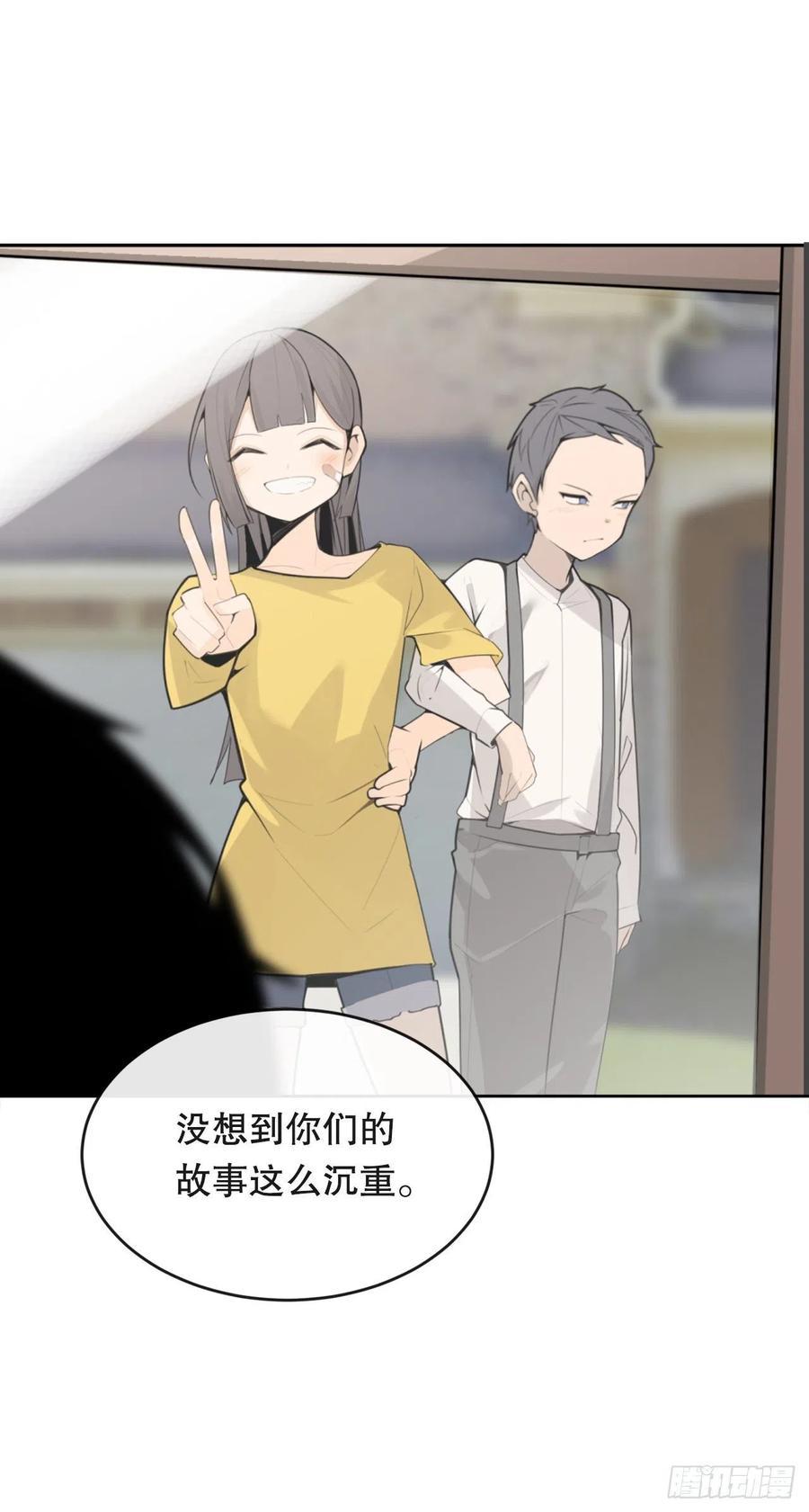 魔剑王韩漫全集-怀孕无删减无遮挡章节图片 
