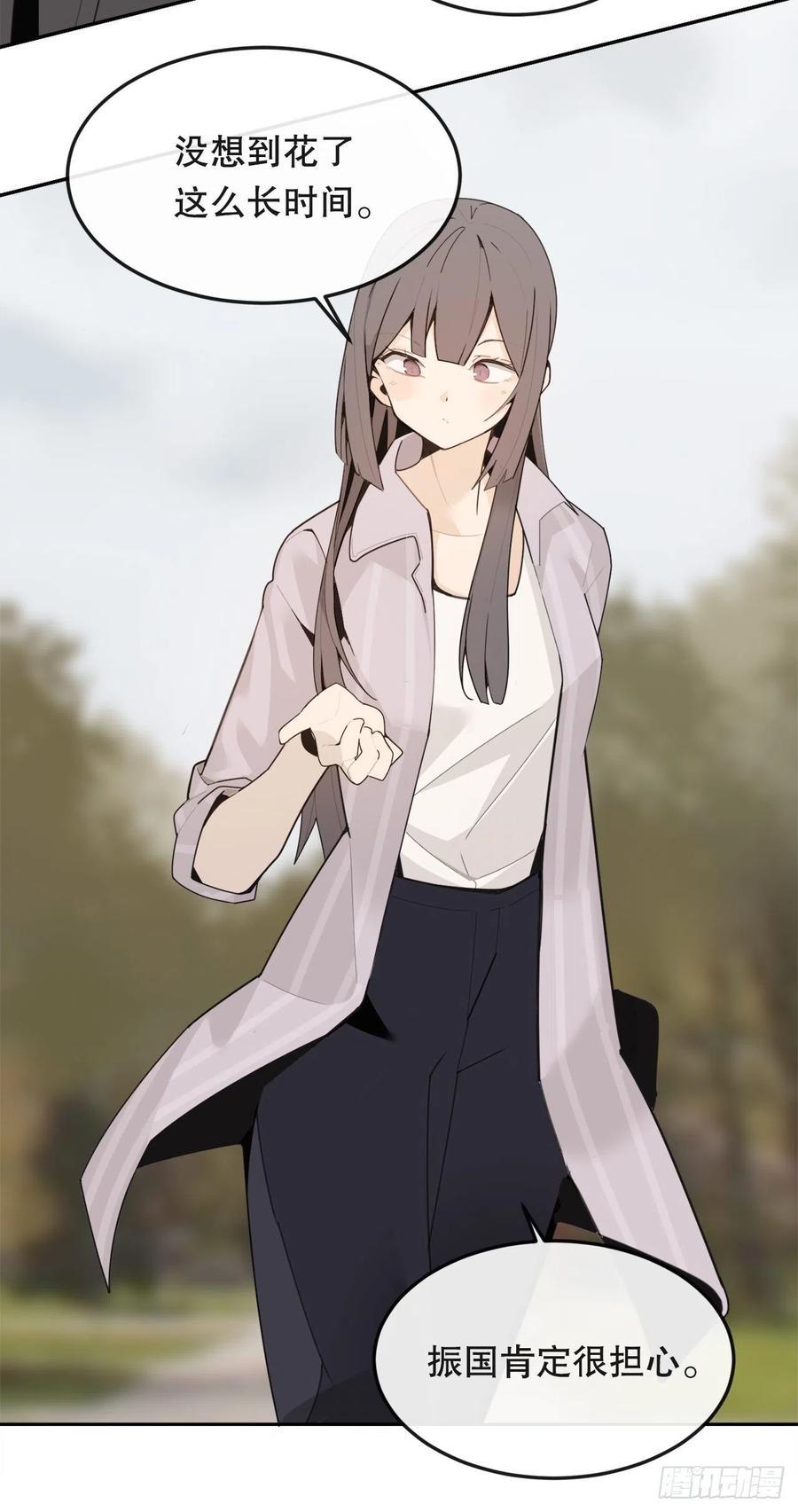 魔剑王韩漫全集-怀孕无删减无遮挡章节图片 