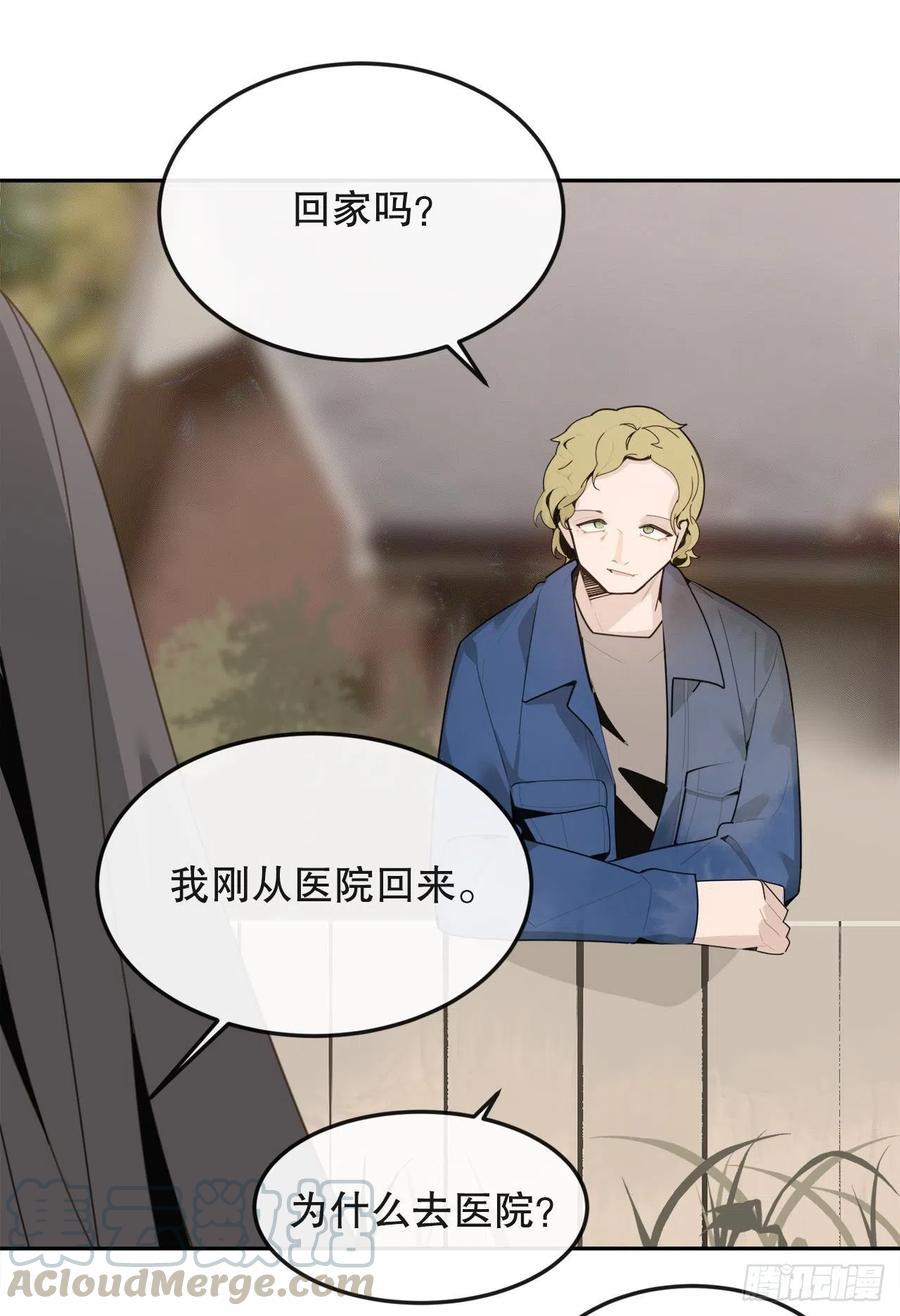 魔剑王韩漫全集-怀孕无删减无遮挡章节图片 