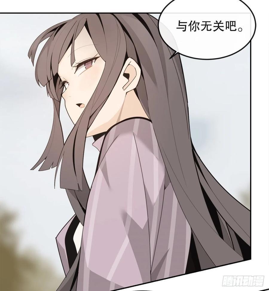 魔剑王韩漫全集-怀孕无删减无遮挡章节图片 