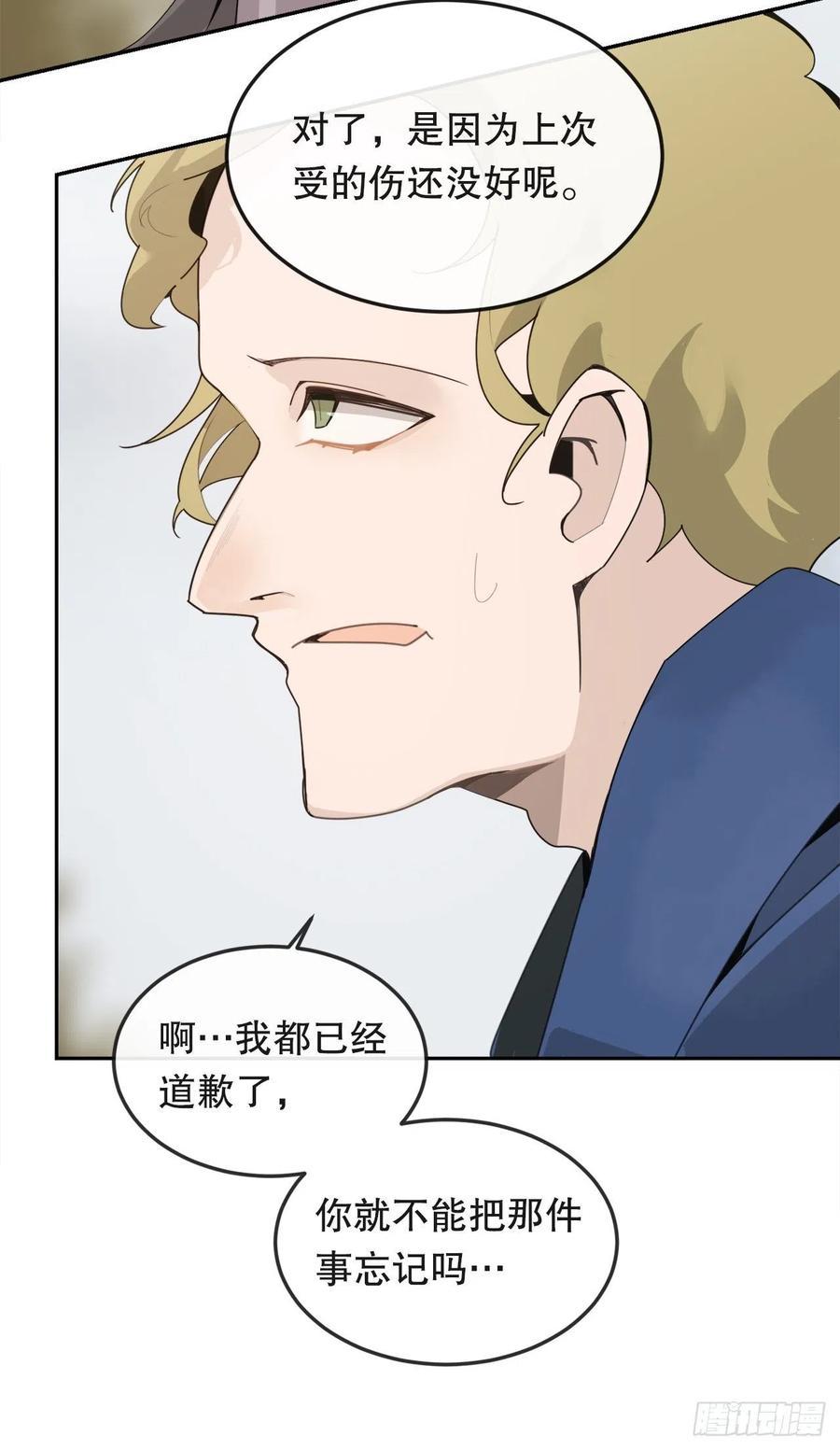 魔剑王韩漫全集-怀孕无删减无遮挡章节图片 