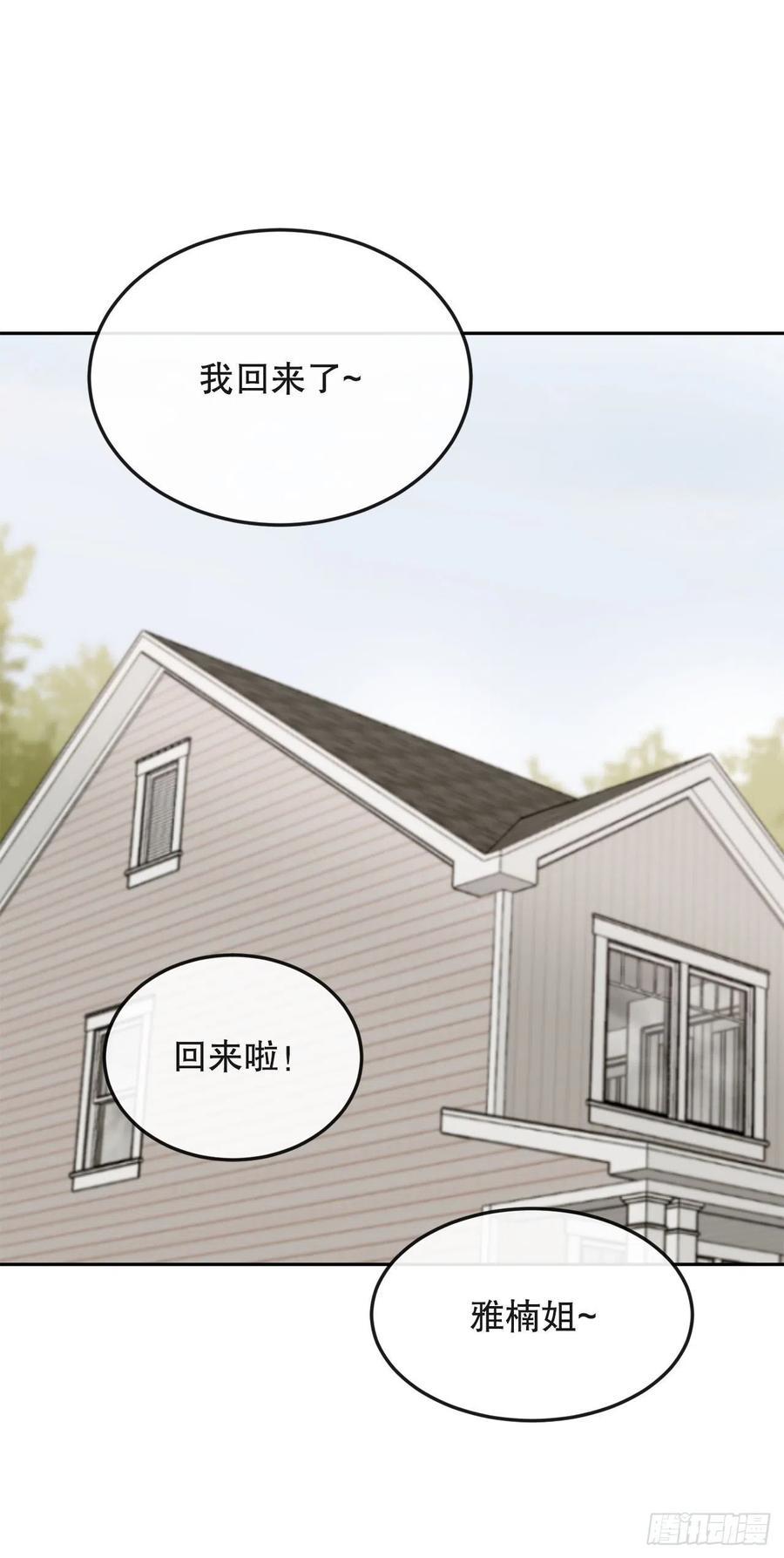 魔剑王韩漫全集-怀孕无删减无遮挡章节图片 