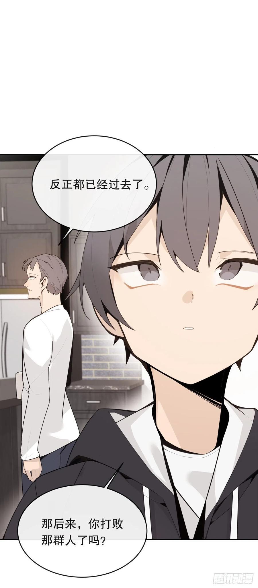 魔剑王韩漫全集-怀孕无删减无遮挡章节图片 