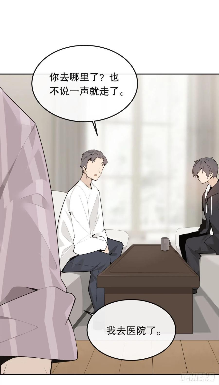 魔剑王韩漫全集-怀孕无删减无遮挡章节图片 