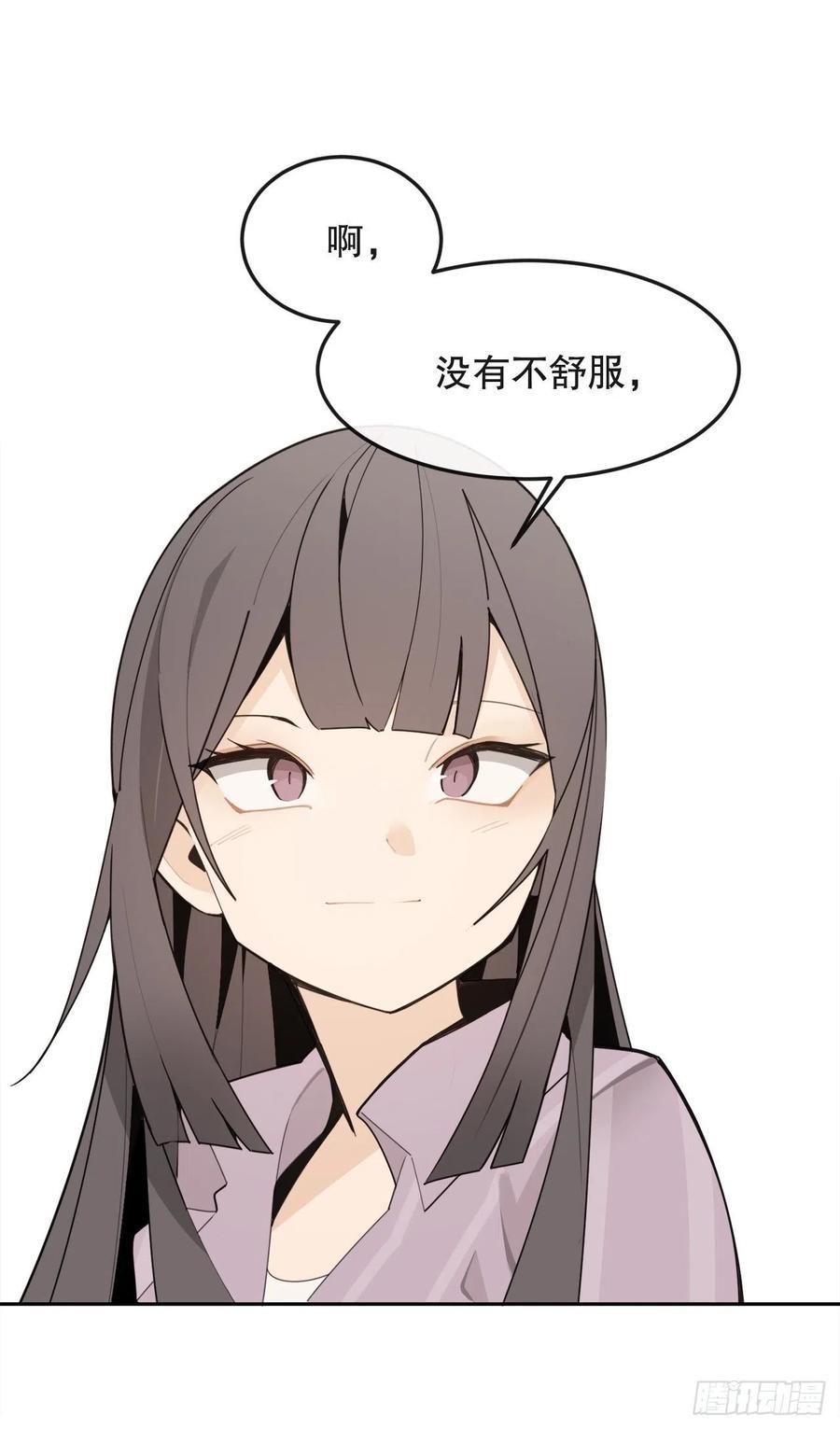 魔剑王韩漫全集-怀孕无删减无遮挡章节图片 