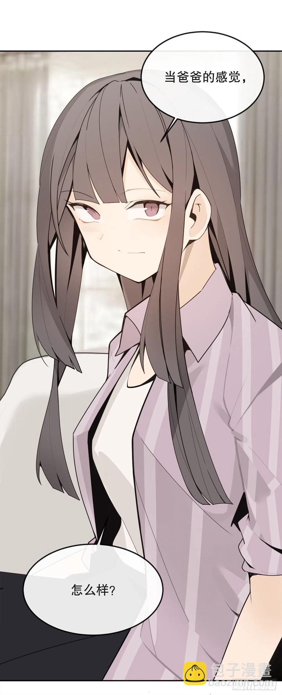 魔剑王韩漫全集-怀孕无删减无遮挡章节图片 