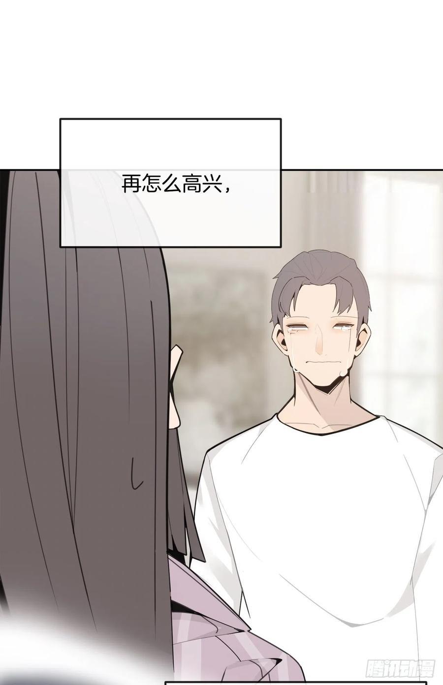 魔剑王韩漫全集-怀孕无删减无遮挡章节图片 