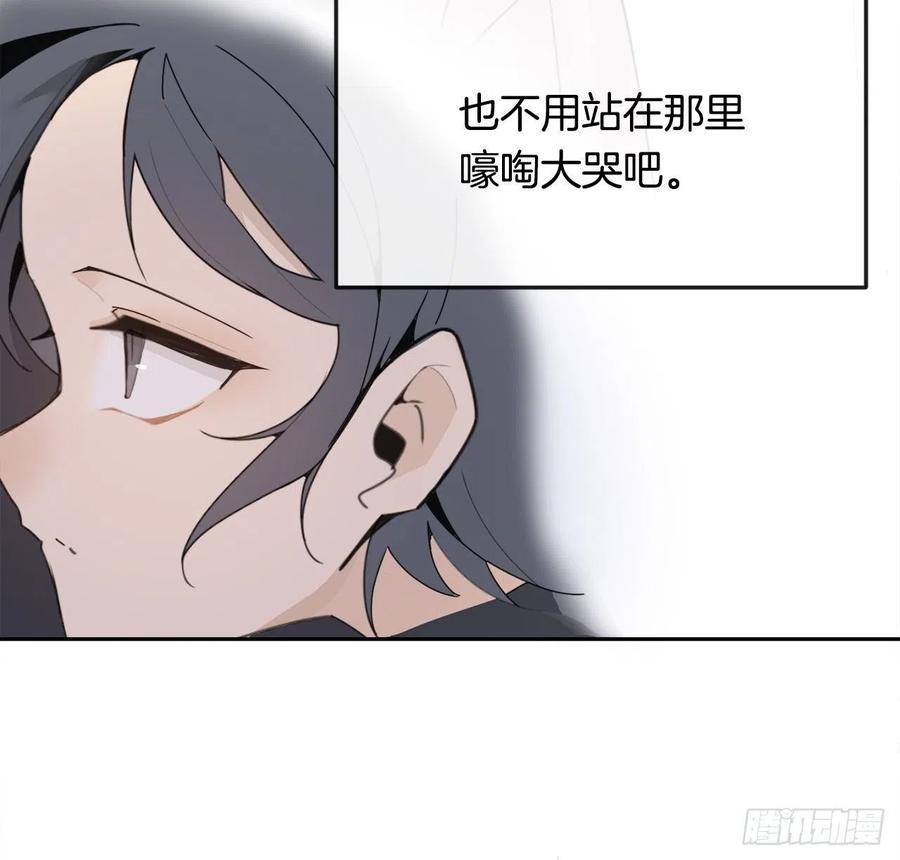 魔剑王韩漫全集-怀孕无删减无遮挡章节图片 