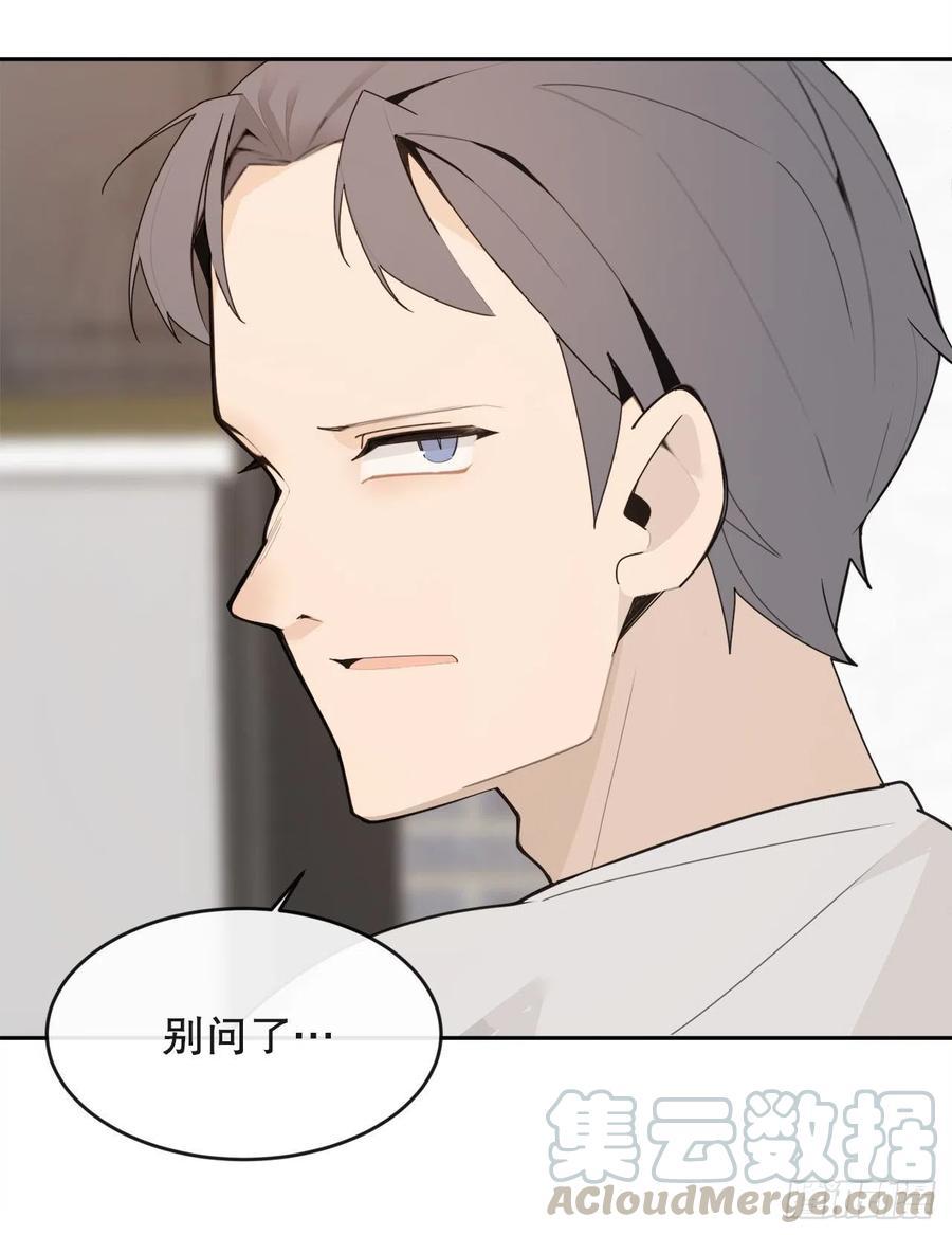 魔剑王韩漫全集-怀孕无删减无遮挡章节图片 