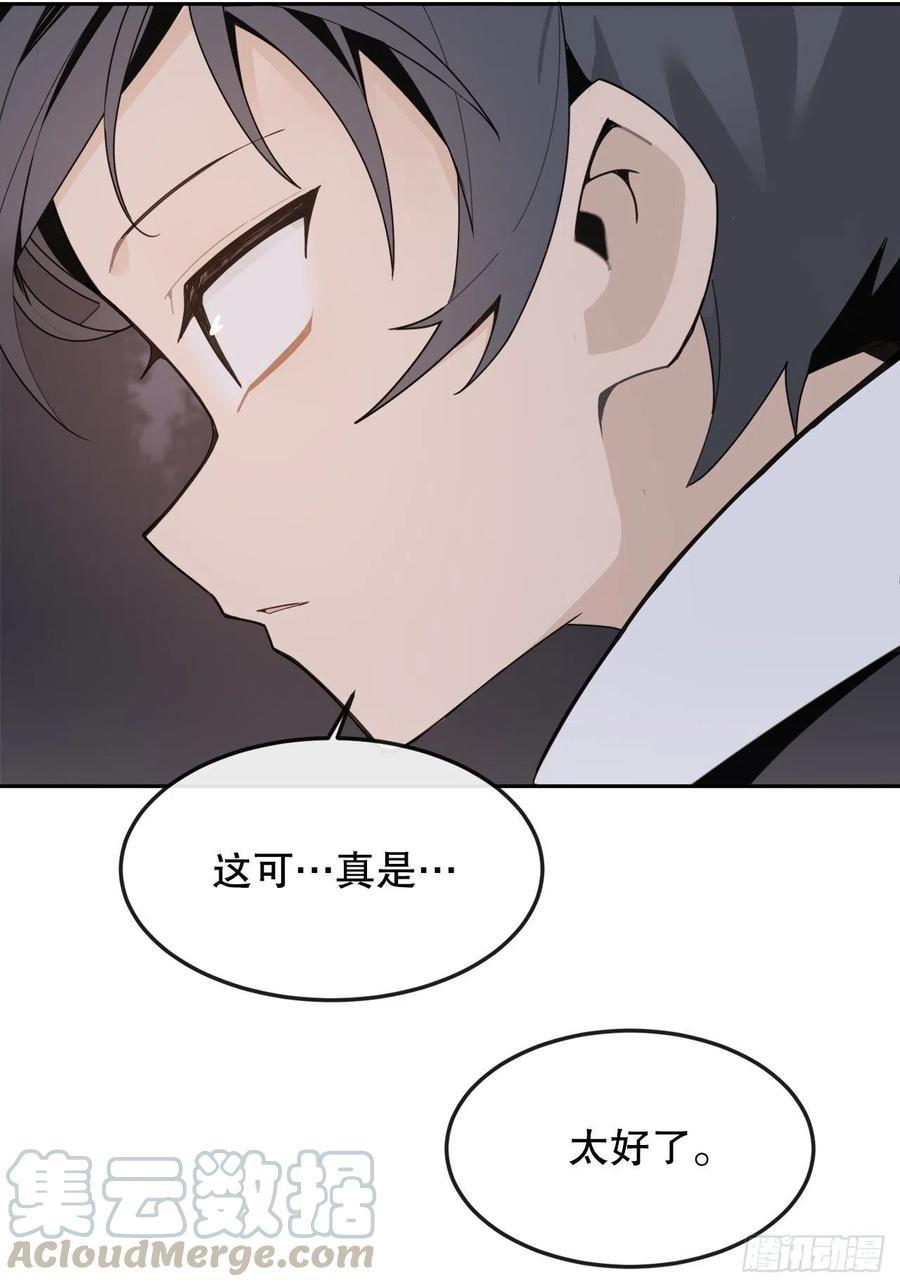 魔剑王韩漫全集-怀孕无删减无遮挡章节图片 