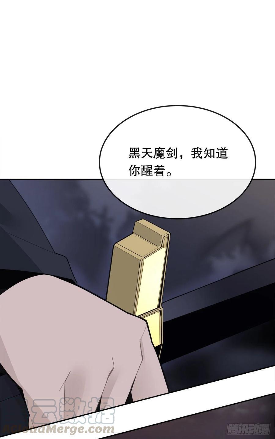 魔剑王韩漫全集-怀孕无删减无遮挡章节图片 