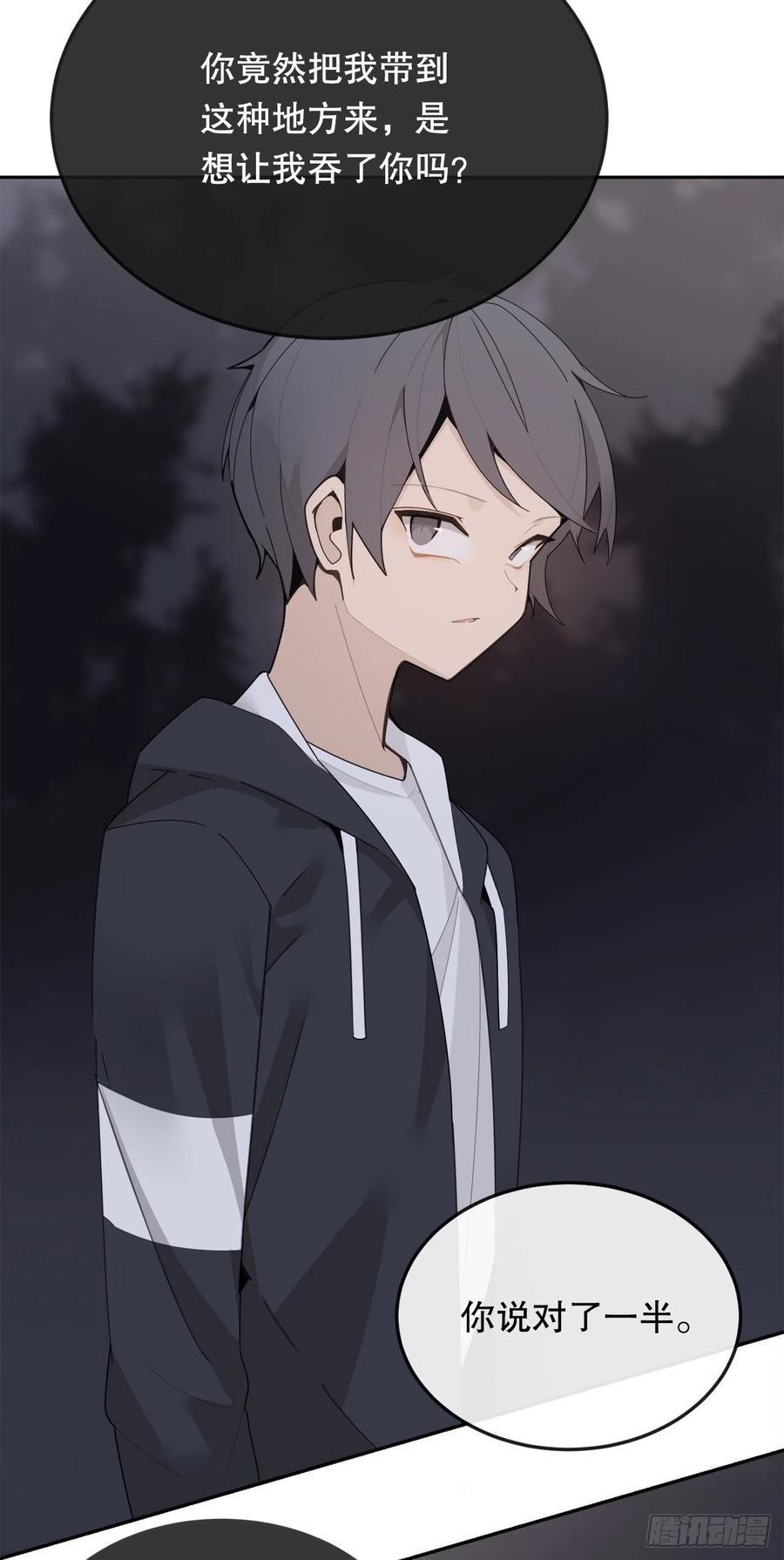 魔剑王韩漫全集-怀孕无删减无遮挡章节图片 