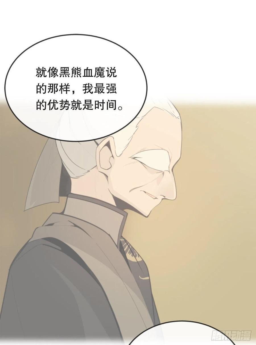 魔剑王韩漫全集-怀孕无删减无遮挡章节图片 