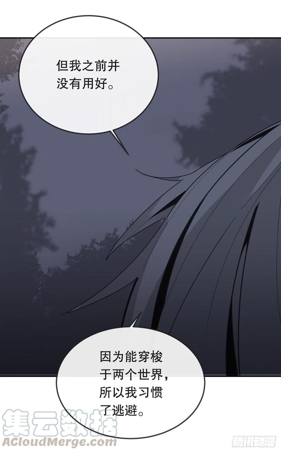 魔剑王韩漫全集-怀孕无删减无遮挡章节图片 