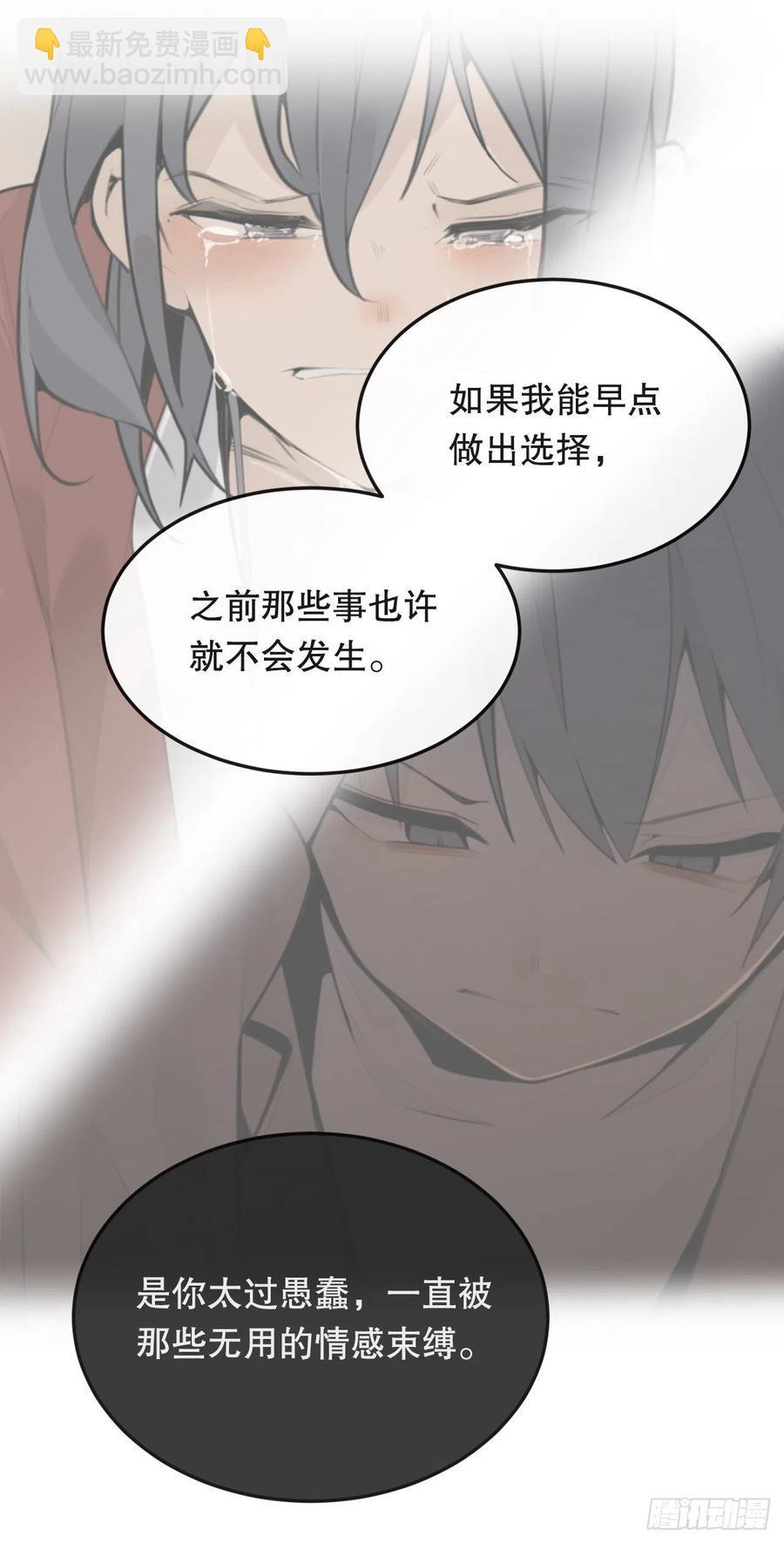 魔剑王韩漫全集-怀孕无删减无遮挡章节图片 