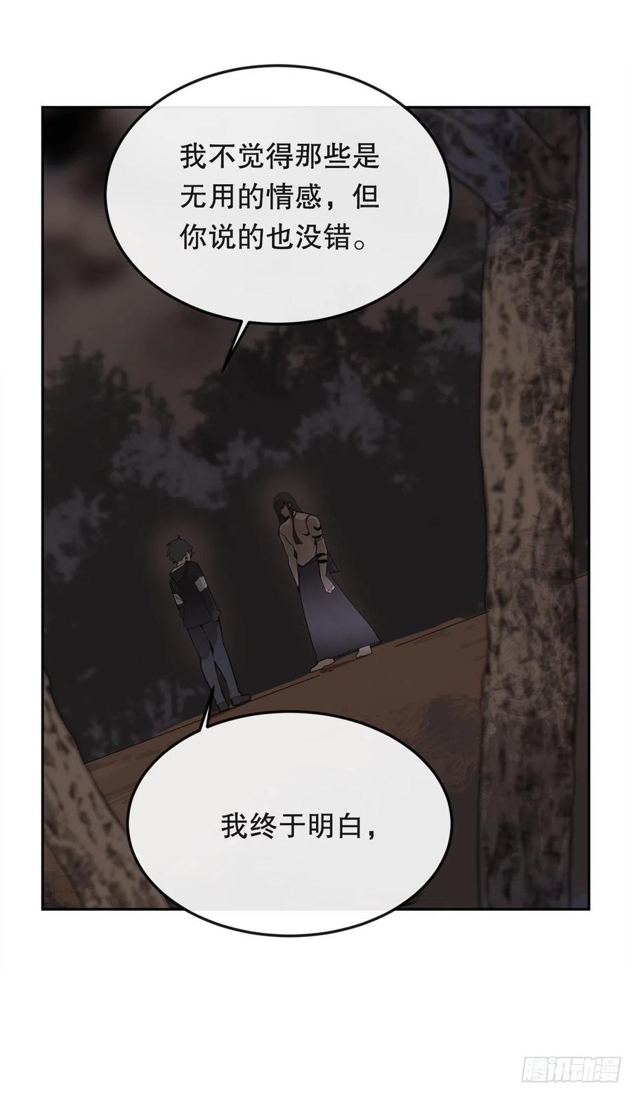 魔剑王韩漫全集-怀孕无删减无遮挡章节图片 