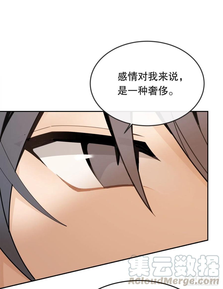 魔剑王韩漫全集-怀孕无删减无遮挡章节图片 
