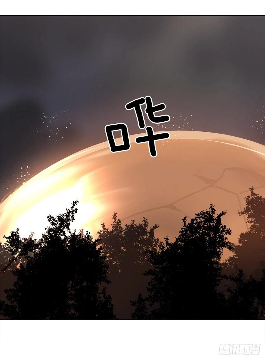 魔剑王韩漫全集-怀孕无删减无遮挡章节图片 