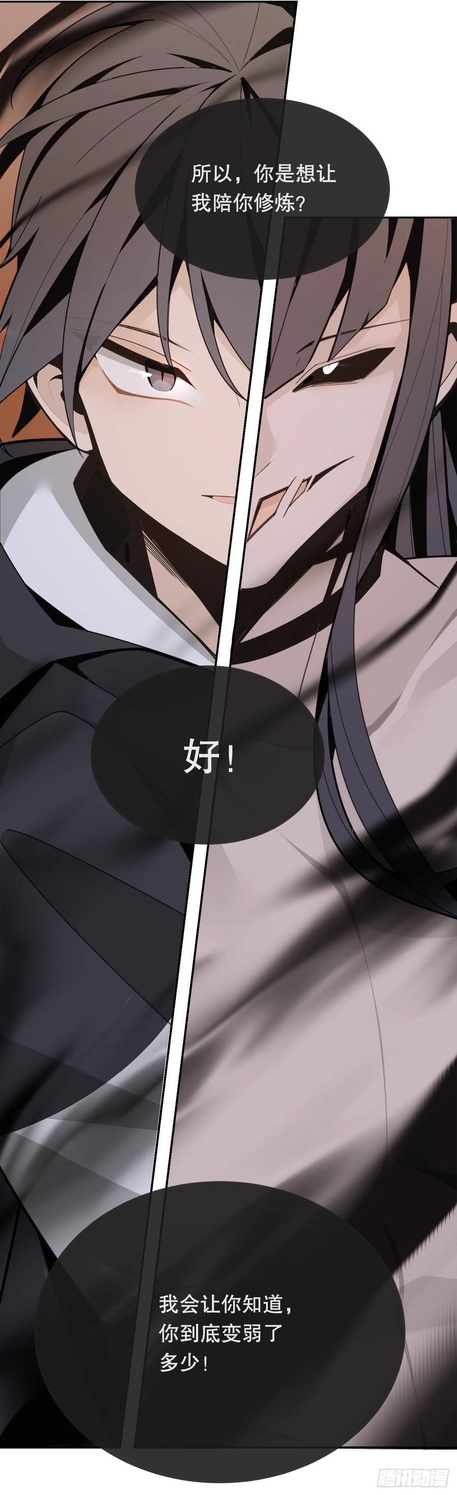 魔剑王韩漫全集-怀孕无删减无遮挡章节图片 