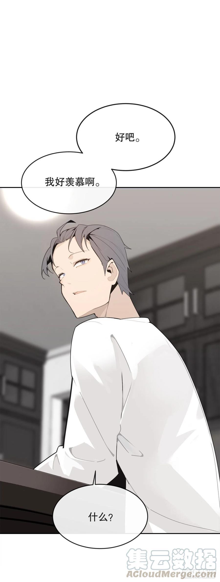 魔剑王韩漫全集-怀孕无删减无遮挡章节图片 