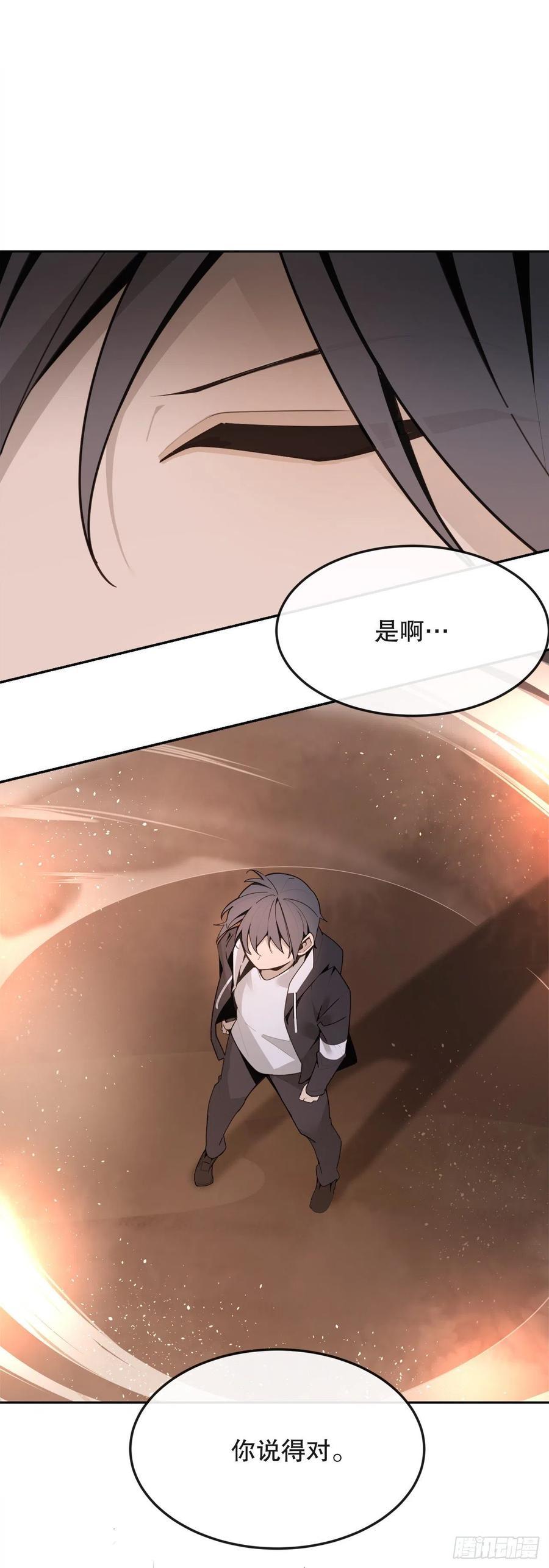 魔剑王韩漫全集-界限无删减无遮挡章节图片 