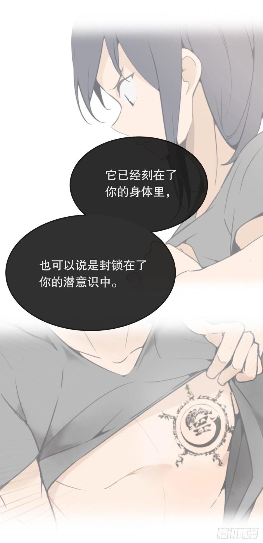 魔剑王韩漫全集-界限无删减无遮挡章节图片 