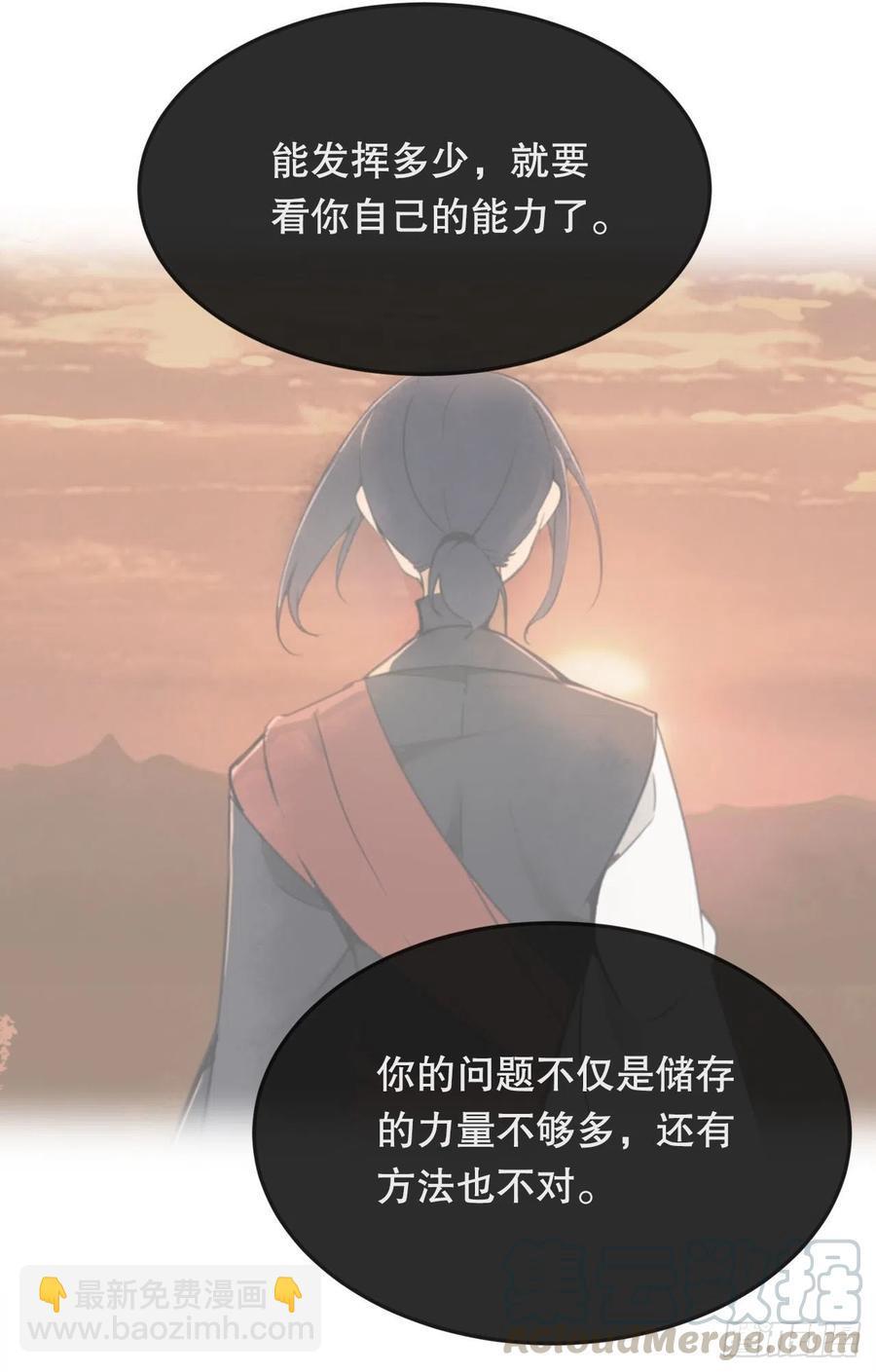 魔剑王韩漫全集-界限无删减无遮挡章节图片 