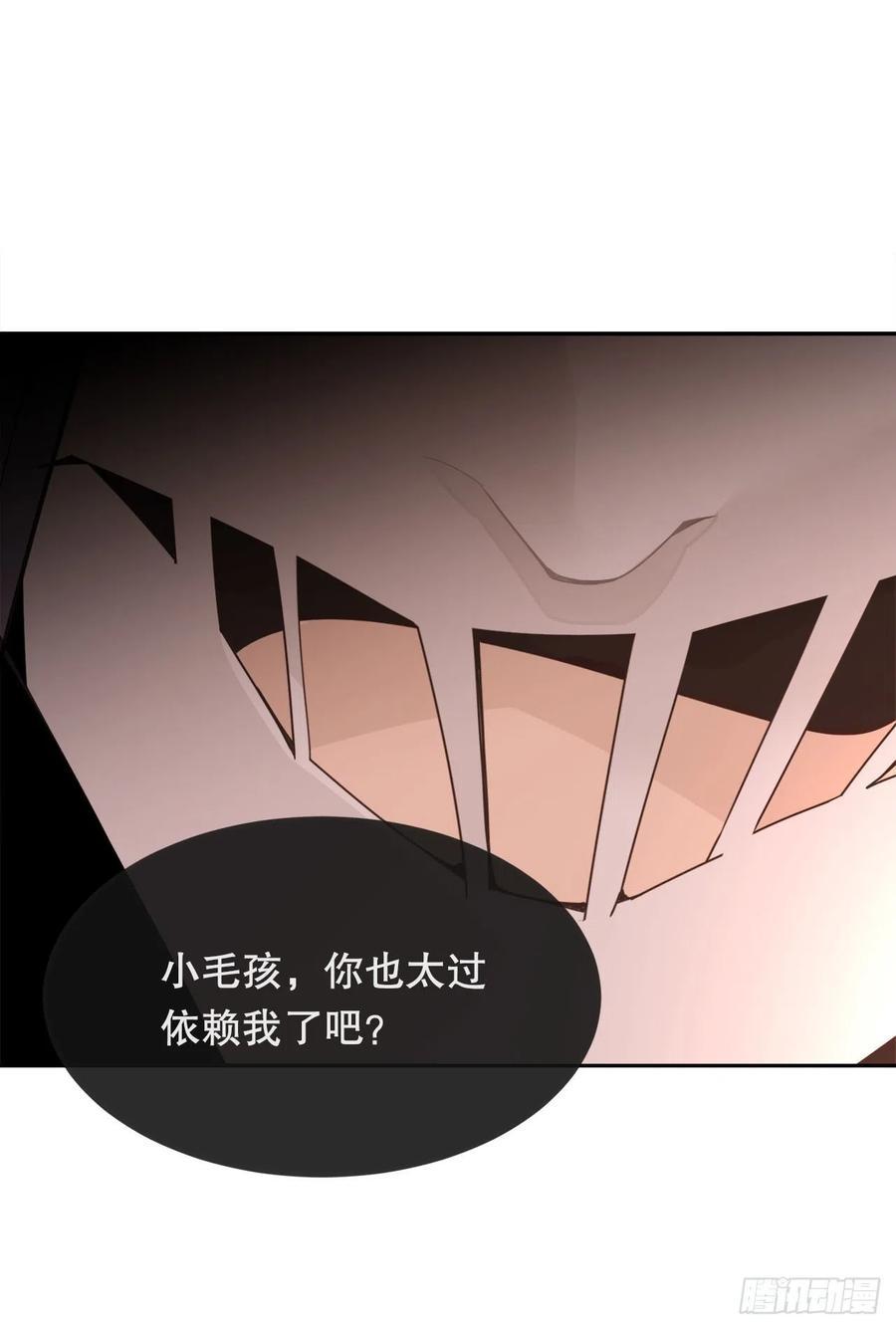 魔剑王韩漫全集-界限无删减无遮挡章节图片 