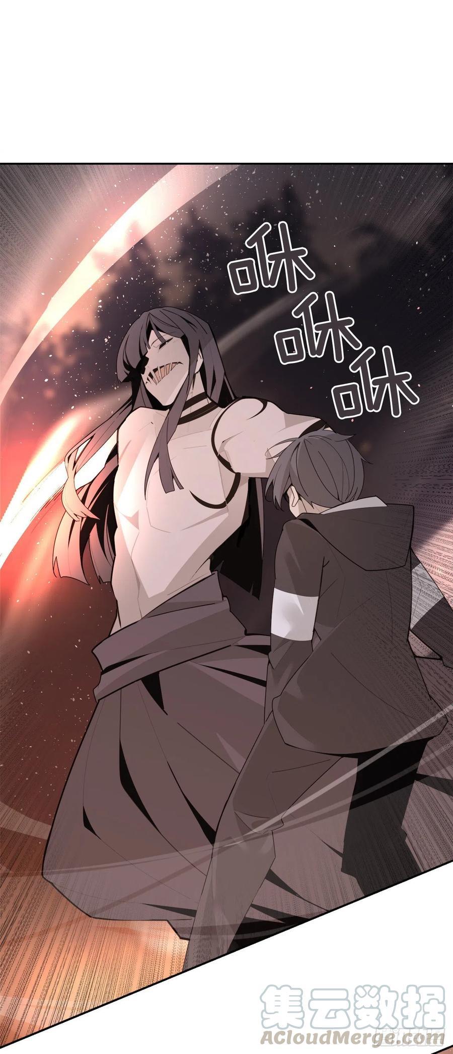 魔剑王韩漫全集-界限无删减无遮挡章节图片 