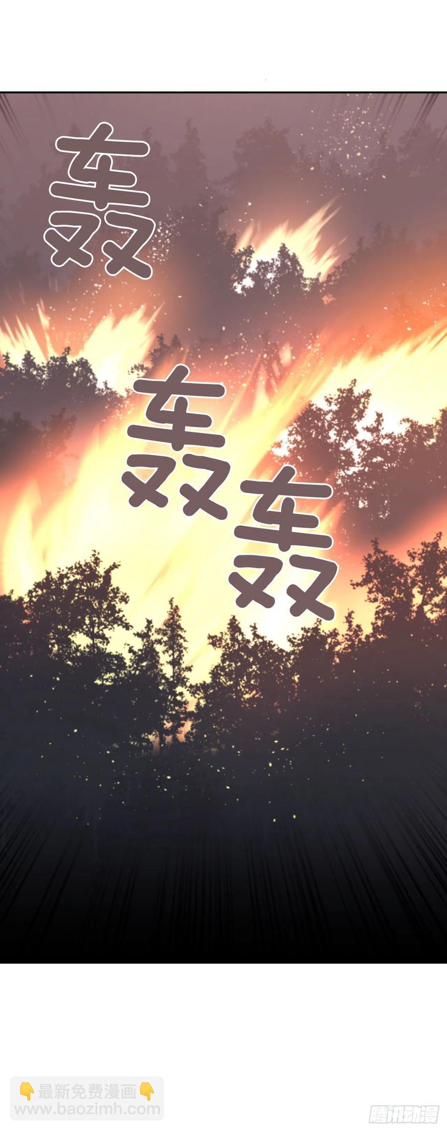魔剑王韩漫全集-界限无删减无遮挡章节图片 