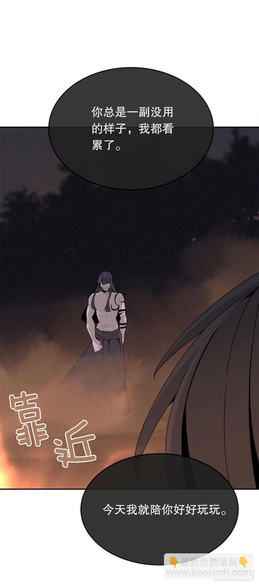 魔剑王韩漫全集-界限无删减无遮挡章节图片 