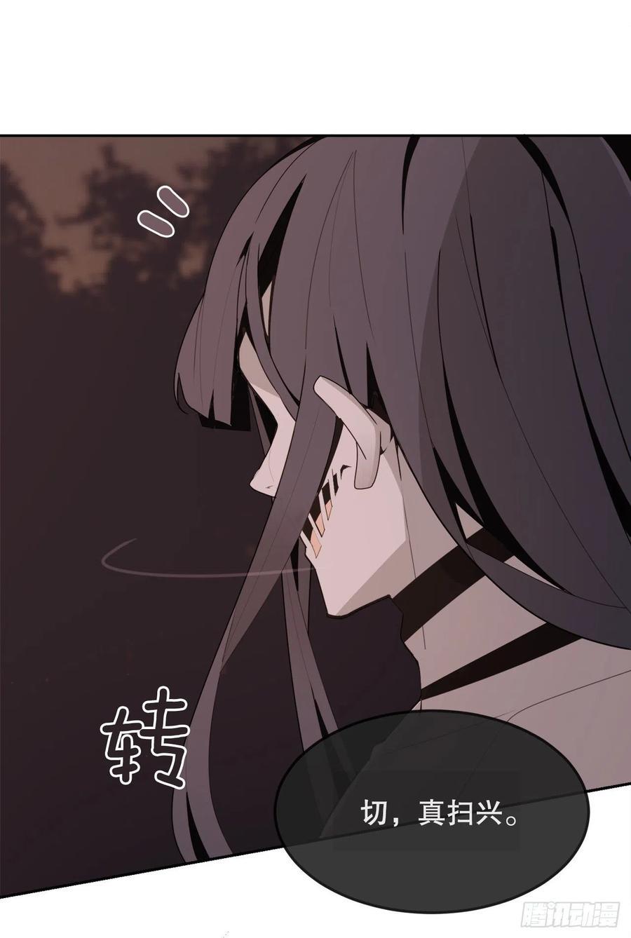 魔剑王韩漫全集-界限无删减无遮挡章节图片 
