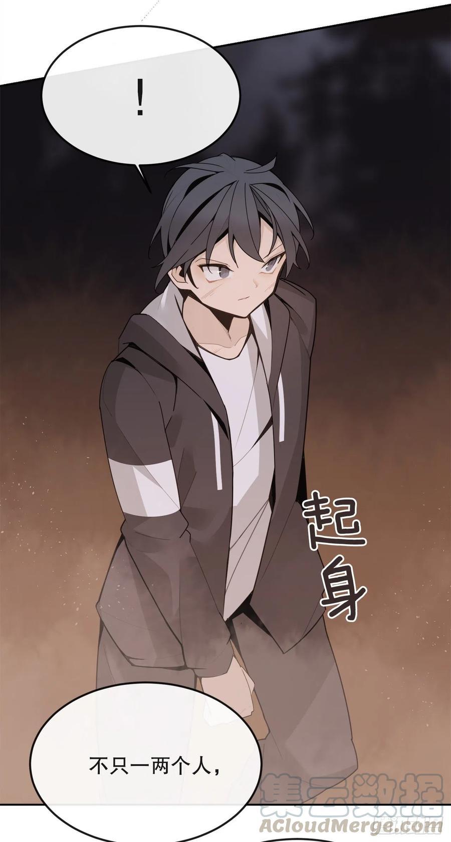 魔剑王韩漫全集-界限无删减无遮挡章节图片 