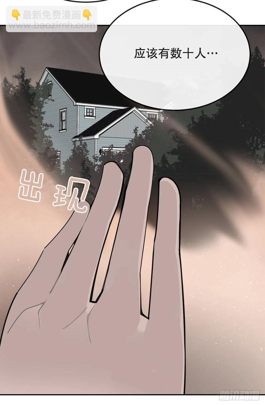 魔剑王韩漫全集-界限无删减无遮挡章节图片 