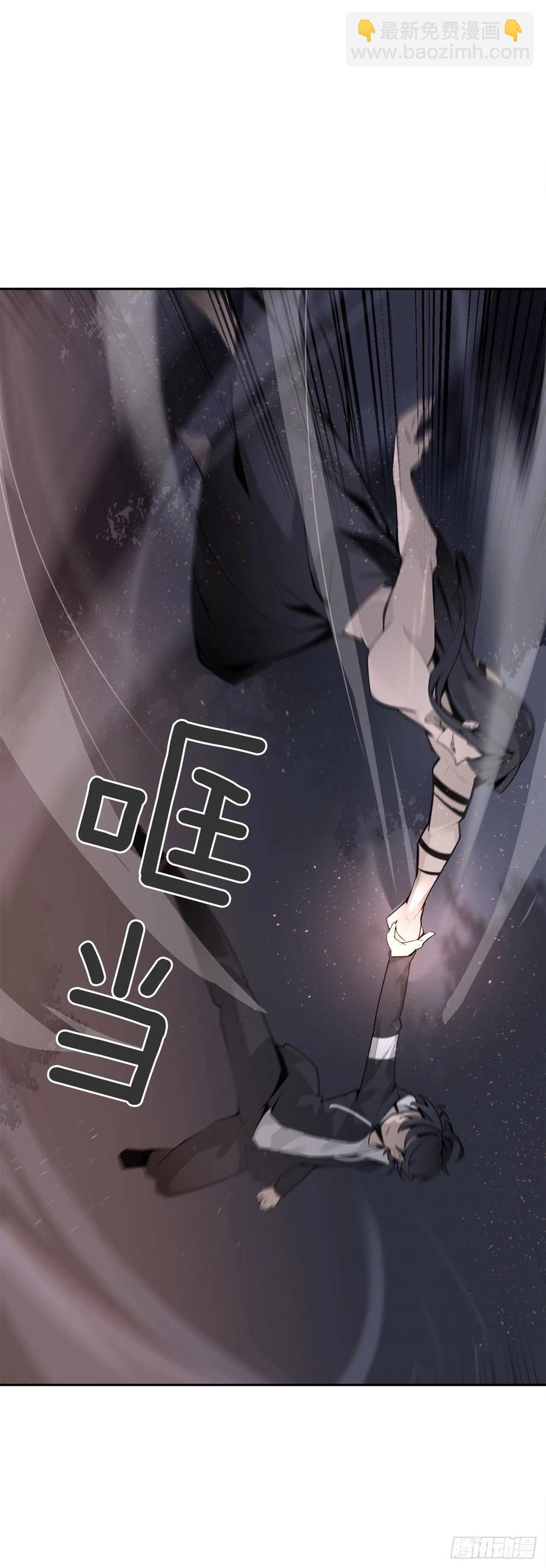 魔剑王韩漫全集-界限无删减无遮挡章节图片 
