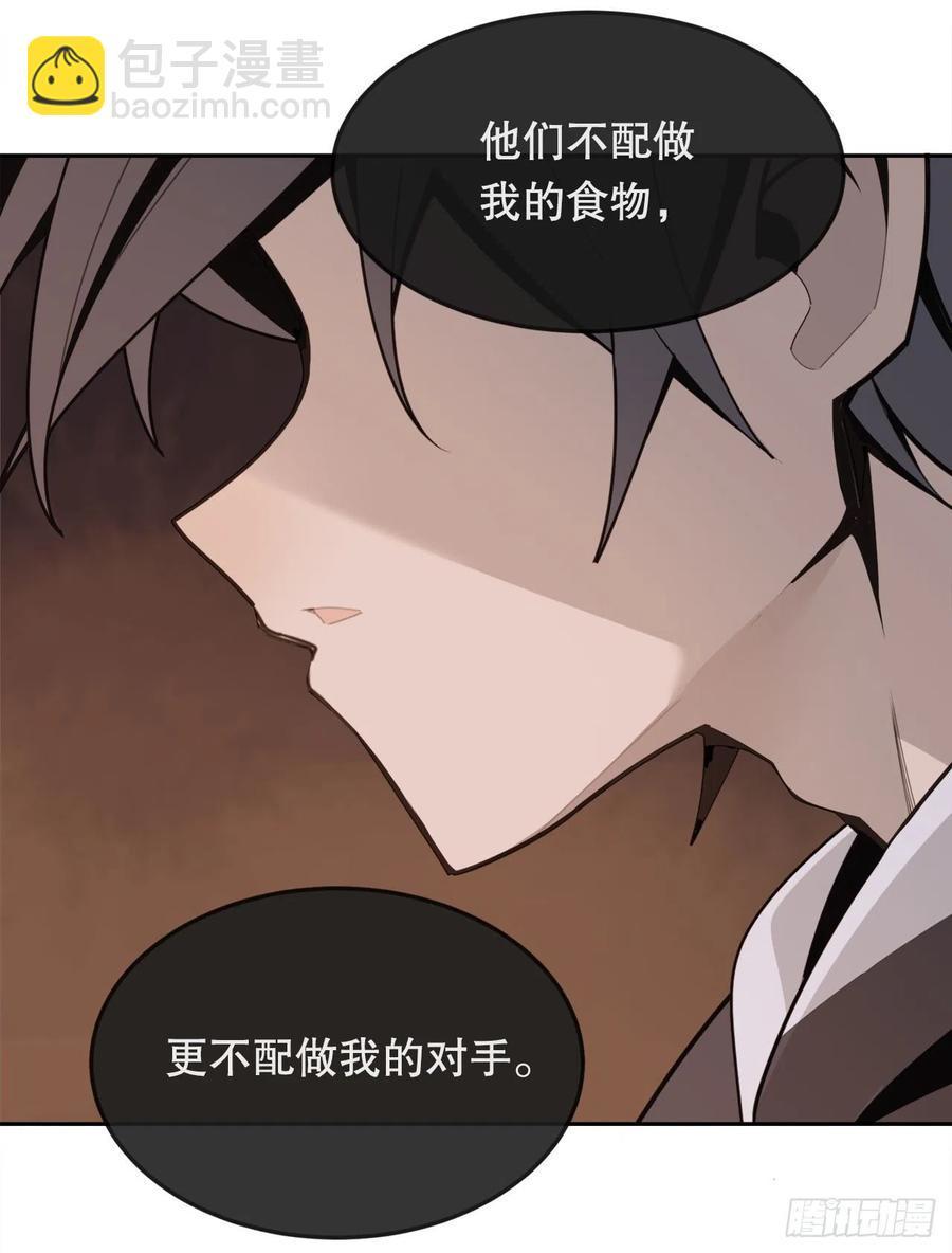 魔剑王韩漫全集-界限无删减无遮挡章节图片 