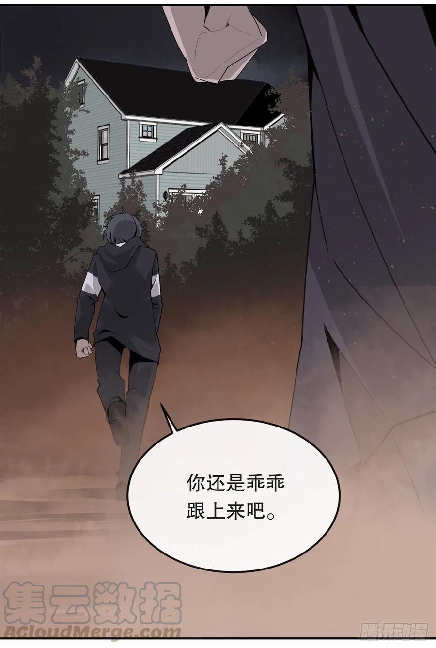 魔剑王韩漫全集-界限无删减无遮挡章节图片 