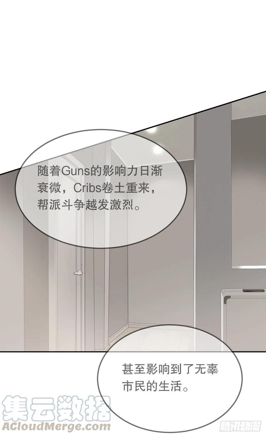 魔剑王韩漫全集-界限无删减无遮挡章节图片 
