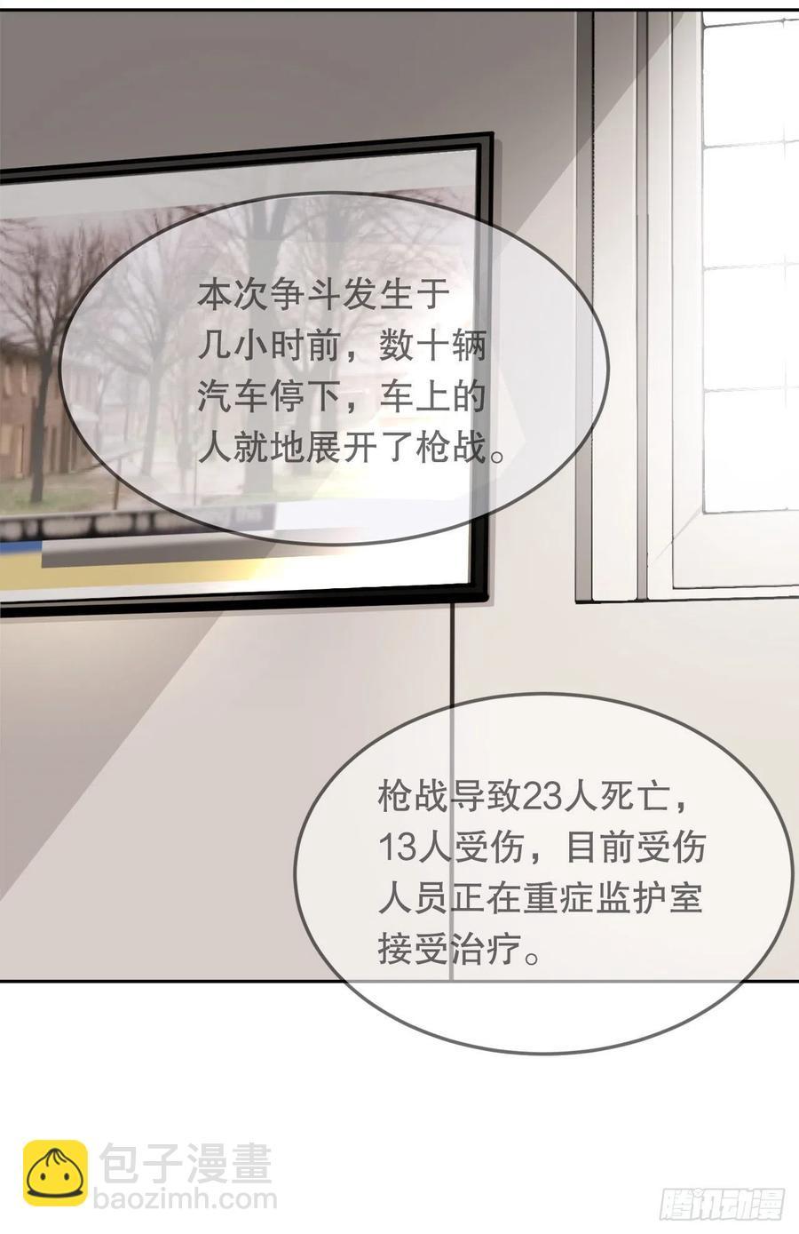 魔剑王韩漫全集-界限无删减无遮挡章节图片 