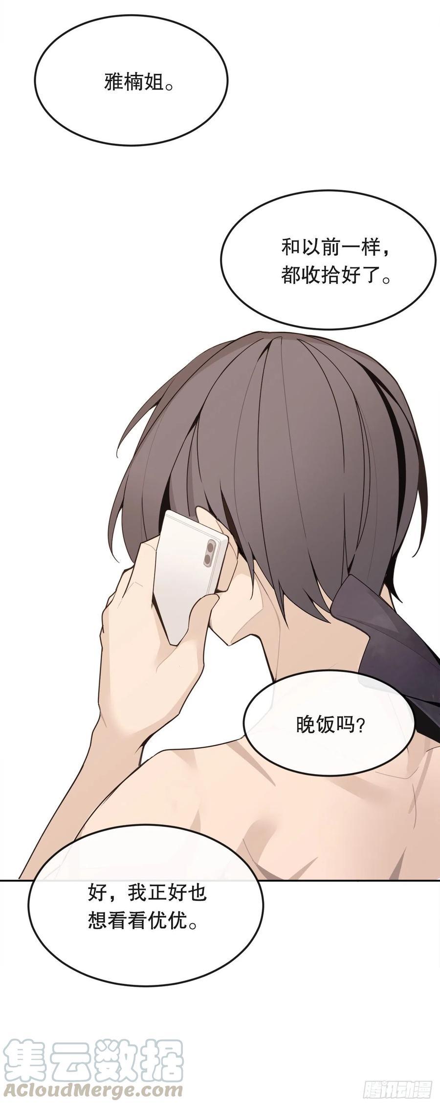 魔剑王韩漫全集-界限无删减无遮挡章节图片 