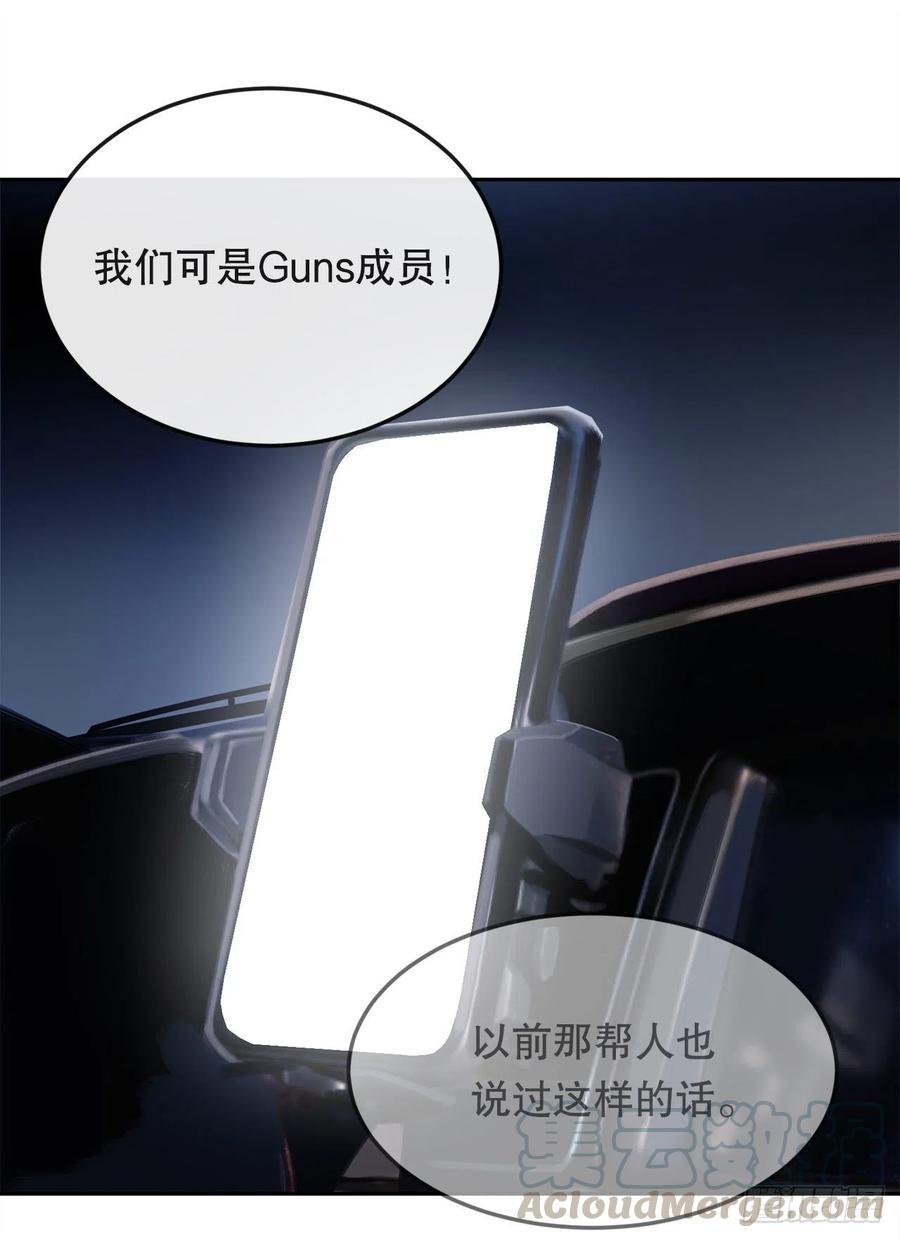 魔剑王韩漫全集-界限无删减无遮挡章节图片 