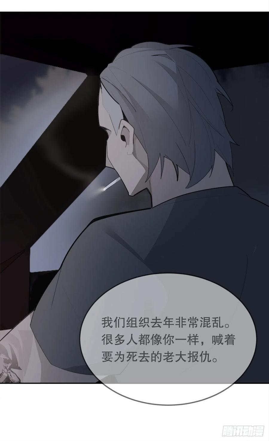 魔剑王韩漫全集-界限无删减无遮挡章节图片 