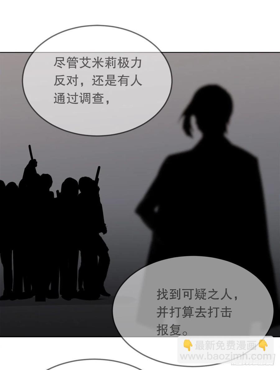 魔剑王韩漫全集-界限无删减无遮挡章节图片 