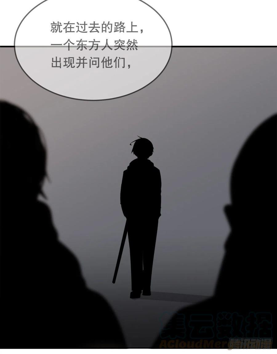 魔剑王韩漫全集-界限无删减无遮挡章节图片 