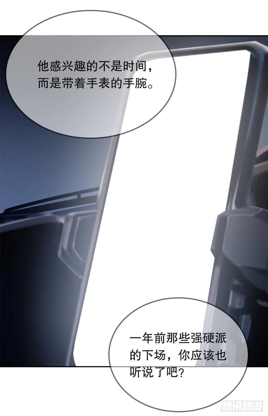 魔剑王韩漫全集-界限无删减无遮挡章节图片 