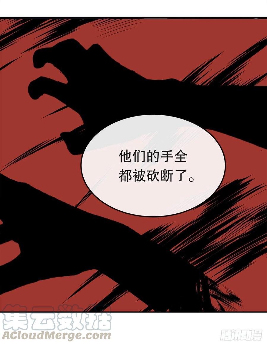 魔剑王韩漫全集-界限无删减无遮挡章节图片 