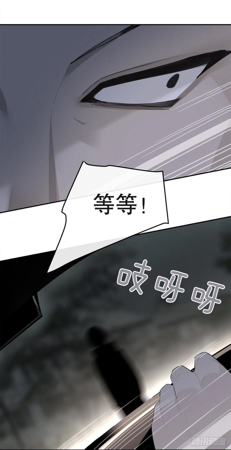 魔剑王韩漫全集-界限无删减无遮挡章节图片 