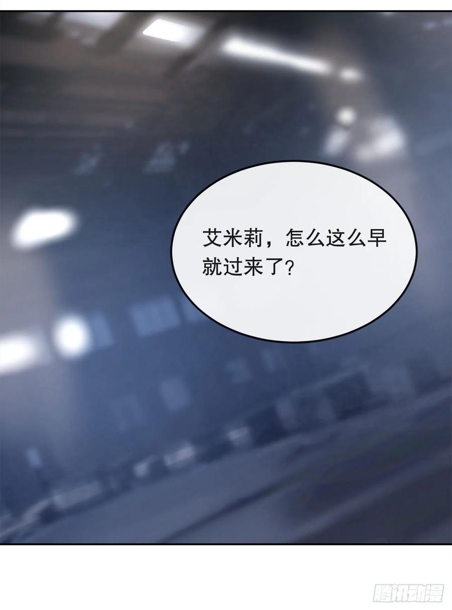魔剑王韩漫全集-界限无删减无遮挡章节图片 