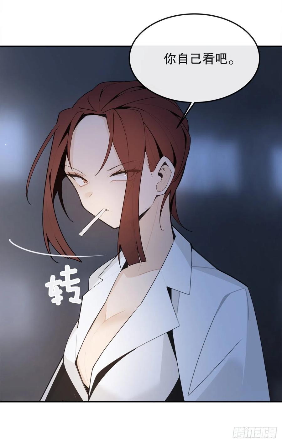 魔剑王韩漫全集-界限无删减无遮挡章节图片 